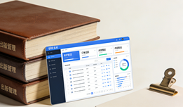 2026出版/文化行业数字化转型方案：ERP系统选型与落地实践案例解析