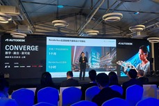 青椒云出席“Autodesk Converge数字•融合•新可能”高峰会议