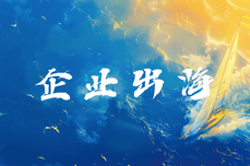 <dptag>大</dptag><dptag>型</dptag>B2B企业出海用什么CRM好？2026年主流的5款CRM推荐
