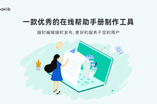 什么是<dptag>企</dptag><dptag>业</dptag>帮助中心？为什么要花钱建立？看这篇<dptag>文</dptag>章你就懂了！