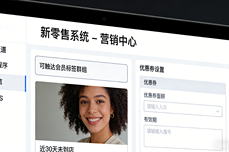 全<dptag>渠</dptag><dptag>道</dptag>数据割裂？2026新零<dptag>售</dptag>系统怎么选？一键打通降本30%
