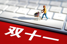多渠道電商管理：選擇合適的<dptag>ERP</dptag><dptag>系</dptag><dptag>統</dptag>