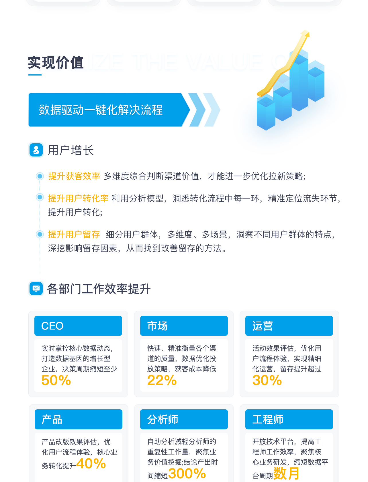 诸葛io的功能截图