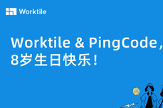 Worktile & PingCode，8岁生日<dptag>快</dptag>乐！