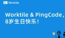 Worktile & PingCode，8岁生日快乐！