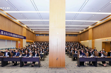 智见质效，<dptag>融</dptag>启新局 | 鸿联九五2025<dptag>金</dptag><dptag>融</dptag>业务交流论坛圆满举办