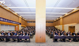智见质效，融启新局 | 鸿联九五2025金融业务交流论坛圆满举办