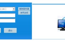 天心VPN远程<dptag>接</dptag>入，天心天思助力企业信息化，智慧化，<dptag>数</dptag>字化