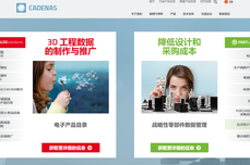 2025零部件管理的4類<dptag>系</dptag><dptag>統</dptag>及主<dptag>流</dptag>軟件（零部件庫、PLM、ERP、MES）