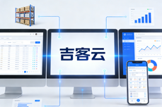 2026一件<dptag>代</dptag>发管<dptag>理</dptag>系统哪个好用？电<dptag>商</dptag>全场景选型指南