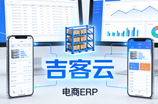 跨境电商企业面临多平台运营、跨境与内<dptag>贸</dptag>协同难、库存财务割裂等痛点，选对靠谱的<dptag>ERP</dptag>系统是破解管理难题的关键。靠谱的跨境电商<dptag>ERP</dptag>