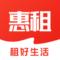 惠租