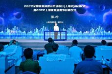 上海信息消费节：珍岛让利5000万赋能企业数字化转型