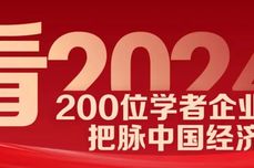 新京<dptag>报</dptag>｜一览科<dptag>技</dptag>罗江春看2024：积极拥抱新<dptag>技</dptag>术，用AI讲好中国故事