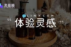 体验灵感 | 护肤行业品牌体验新趋势！渠道数字化这样做，赢得最佳品牌体验