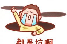 CRM<dptag>系</dptag><dptag>统</dptag>选<dptag>型</dptag>必读：为何免费版CRM难以满足企业增长需求？