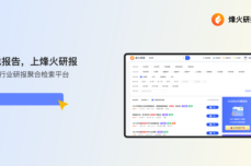 中指研究院房地产行业：房企风险化解最新进展