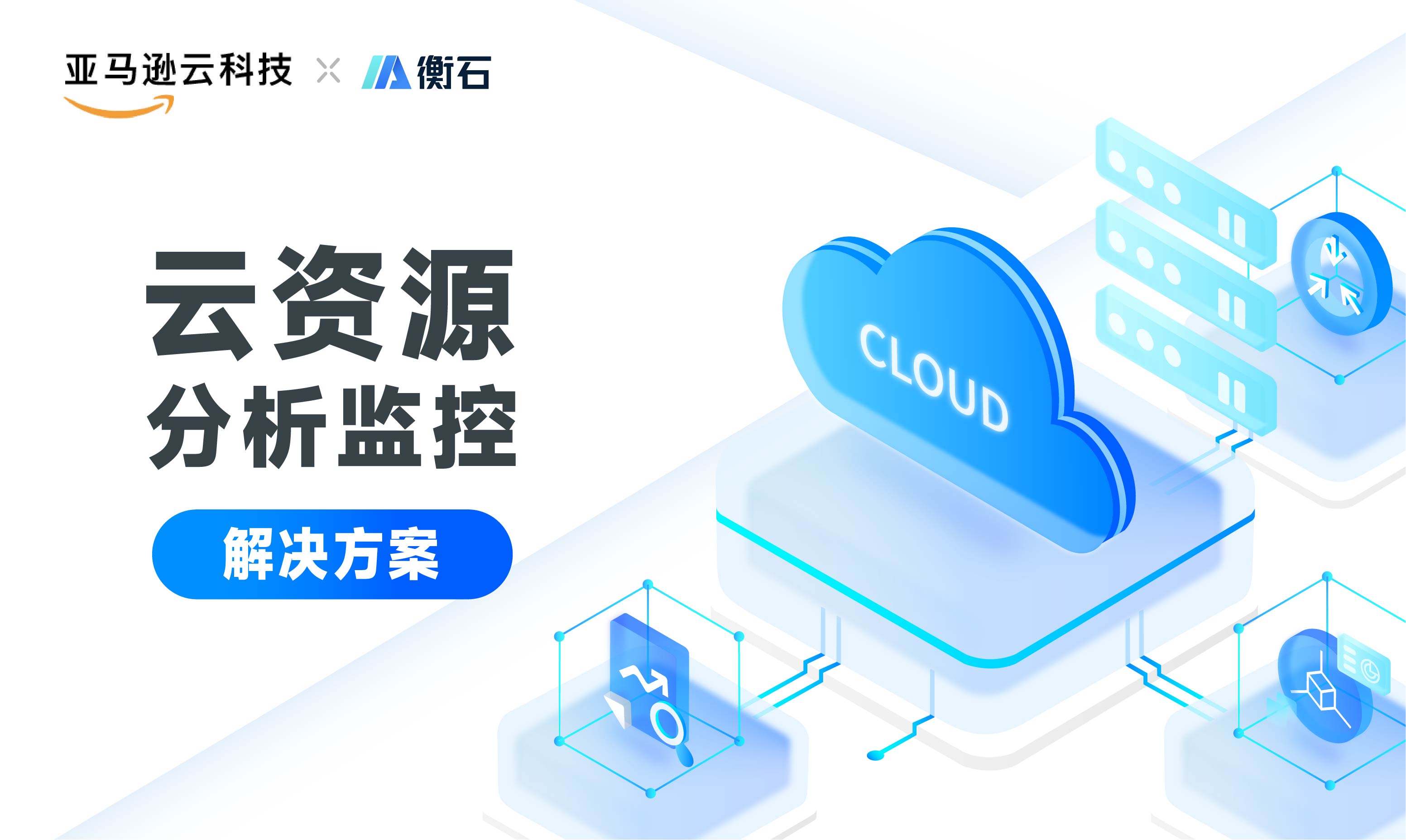 [零号员工和仁云科技]人力资源一体化平台hrm软件(服务)哪个好用_区别