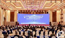 鸿联九五亮相第二十一届呼叫中心产业发展年会，揽获多项大奖彰显行业标杆实力
