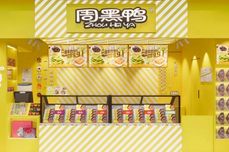 迈富时AI+私域双轮助力周黑鸭全链路私域爆发增长，半年GSV冲刺5800万