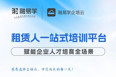 零差旅成本丨一鍵解決企業數字化人才體系搭建的<dptag>方</dptag><dptag>案</dptag>是什么樣的？