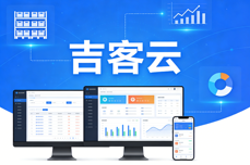 如何规避隐藏收费：2026ERP选型避坑指南