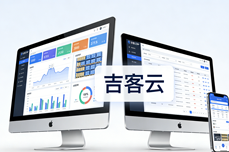 文创多渠道<dptag>卖</dptag>货怎么管订单库存?2026全渠道<dptag>ERP</dptag>选型推荐