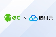 EC SaaS+<dptag>腾</dptag><dptag>讯</dptag>PaaS，携手共进大客户市场