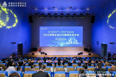鸿联九五连续 6 年荣登<dptag>深</dptag><dptag>圳</dptag>企业 500 强，实力斩获现代服务业 TOP100！