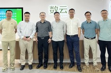 数云与山东国数、济南云微达成战略合作，赋能零售业数字化转型