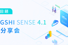統一<dptag>數</dptag><dptag>據</dptag>管理下的敏捷<dptag>分</dptag><dptag>析</dptag>