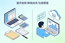 小<dptag>公</dptag>司有<dptag>必</dptag>要买财务<dptag>软</dptag><dptag>件</dptag>吗？2026实测：选对省一半，省心又高效