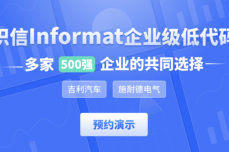 ChatGPT的爆火，给予<dptag>企</dptag><dptag>业</dptag>什么启示