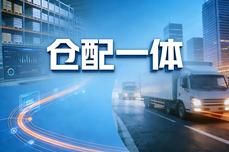 2026<dptag>仓</dptag>配还在拖后腿？<dptag>仓</dptag>配一体管理<dptag>系</dptag><dptag>统</dptag>，让履约从“成本黑洞”变“增长引擎”