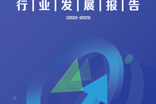 中国演出<dptag>行</dptag><dptag>业</dptag>协会2023直播与短视频<dptag>行</dptag><dptag>业</dptag>发展<dptag>报</dptag><dptag>告</dptag>：创新与挑战并存的新时代