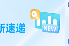 领星ERP再升级！TikTok Shop新增对接6国站点，物流拆单功能解决Temu发货难题