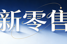 2025新零售系统选型指南:排行榜TOP1吉客云实测推荐