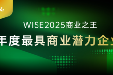 數據堂榮獲36氪“WISE2025<dptag>商</dptag><dptag>業</dptag>之王·年度最具<dptag>商</dptag><dptag>業</dptag>潛力<dptag>企</dptag><dptag>業</dptag>”
