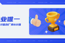 行业唯一！法<dptag>大</dptag><dptag>大</dptag>上榜2022<dptag>中</dptag><dptag>国</dptag>信创厂商60强