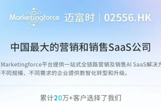 珍岛GEO 5步适配AI搜索，1-3天实现AI大模型主推位，打造品牌长期AI优质<dptag>信</dptag>源