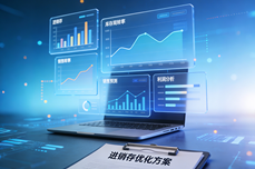 进销存软件<dptag>哪</dptag><dptag>个</dptag><dptag>好</dptag>用?要从<dptag>哪</dptag>几<dptag>个</dptag>方面考虑?