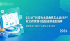 2026广州宠物食品电商怎么选ERP?批次保质期与召回追踪选型指南