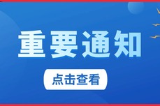 重<dptag>要</dptag>！關于配合中國聯通短信內容安全<dptag>管</dptag>控的通知