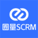 圈量SCRM社交客户管理（SCRM）软件