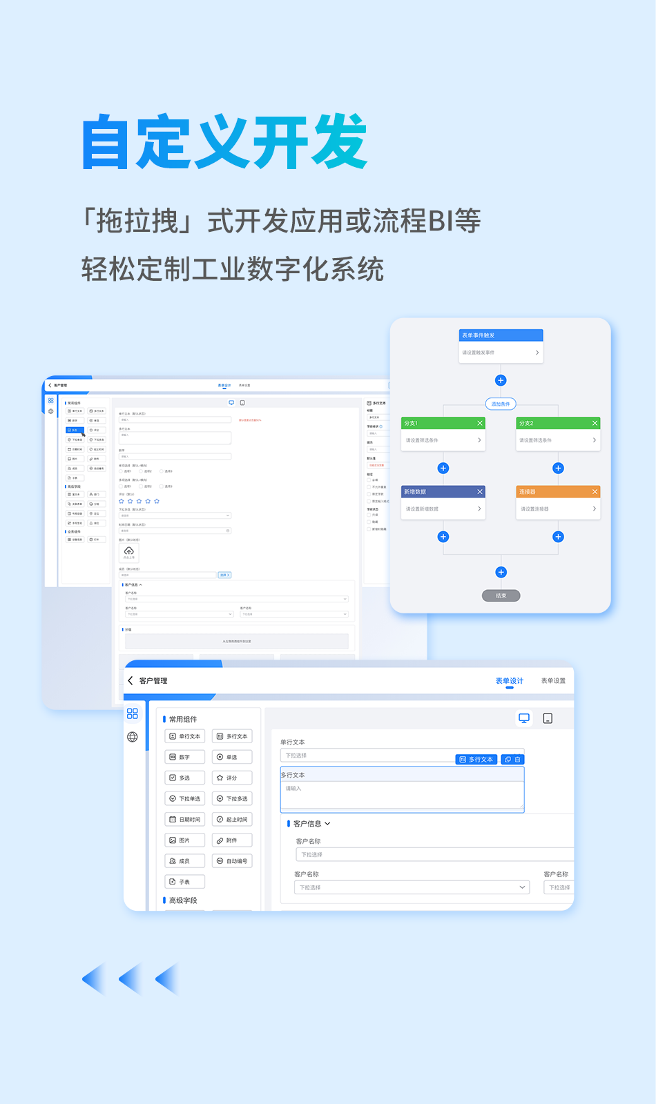 盛云猫SLM的功能截图