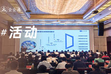 <dptag>智</dptag><dptag>能</dptag>鏈動華東-企企通<dptag>智</dptag>慧供應鏈亮相江都區“企<dptag>業</dptag>家日”活動