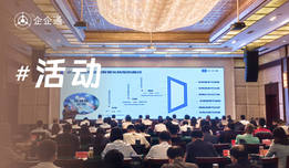 智能鏈動華東-企企通智慧供應鏈亮相江都區“企業家日”活動