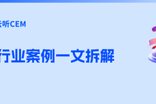 3000字拆解：100 个差强人意的<dptag>产</dptag><dptag>品</dptag>功<dptag>能</dptag> 不如1个极致的客户体验？