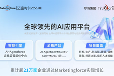 告别AI落地“四座大山”，迈富时如何为<dptag>企</dptag><dptag>业</dptag>增长<dptag>注</dptag>入确定性？