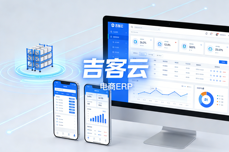 什么是电商ERP，新手怎么理解？零基础入门指南